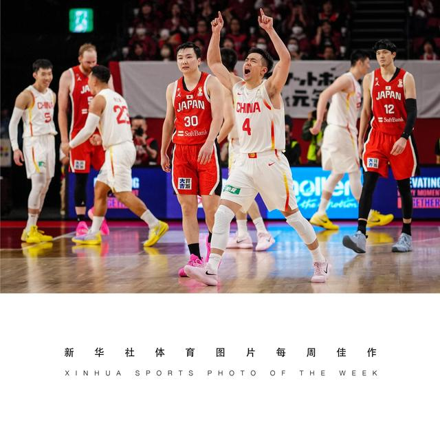 华体会体育app-新华社体育图片每周佳作|新华社摄影部|北京|国际篮联篮球世界杯|赵继伟|摄影部_新浪体育_新浪新闻