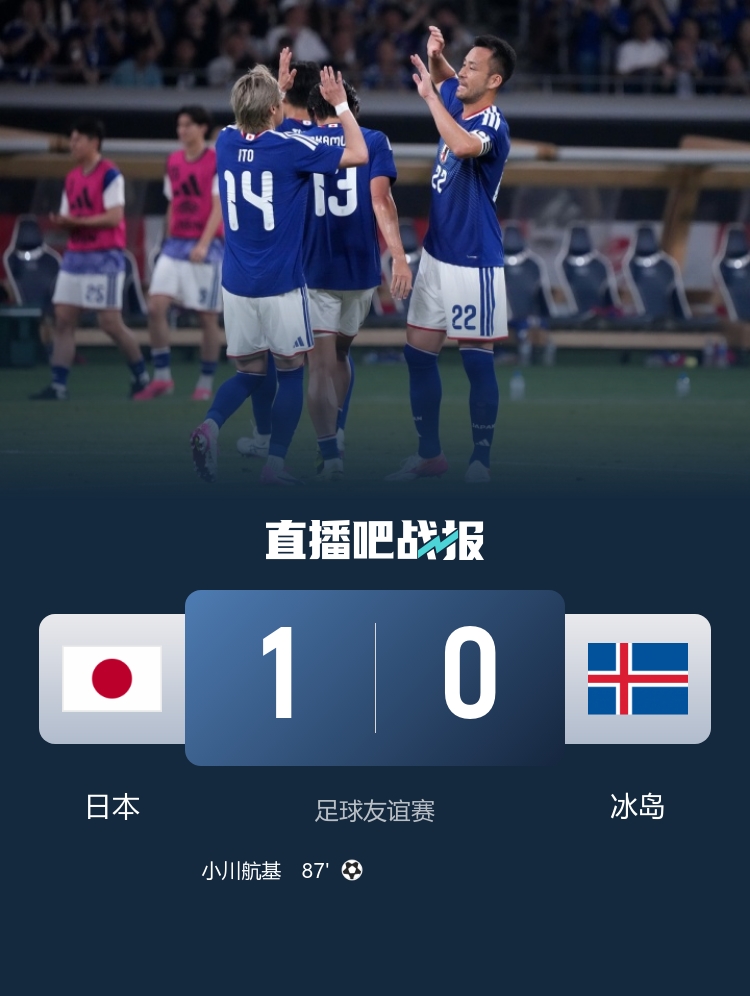 下载-本田圭佑锐评日本队：还有很多必须完善的方面，想夺冠要出现惊喜